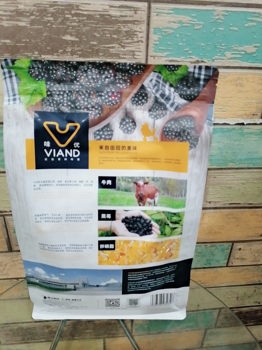 味优田园款犬粮